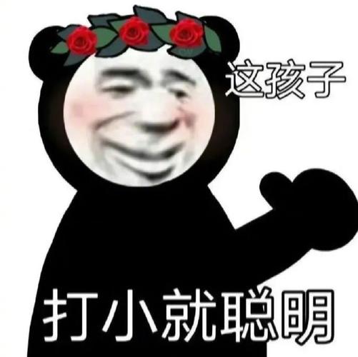 搞笑吧