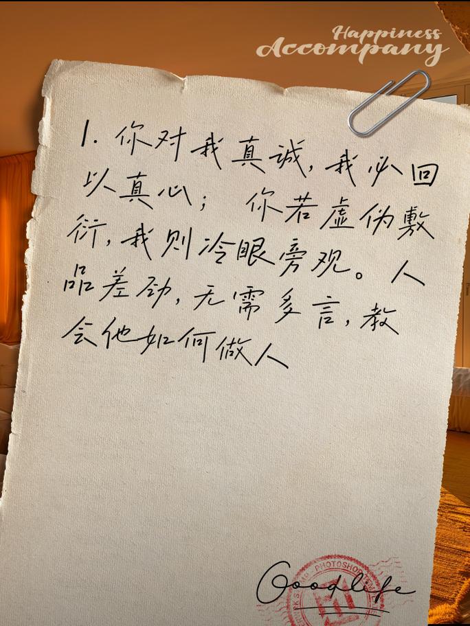 旁观以待