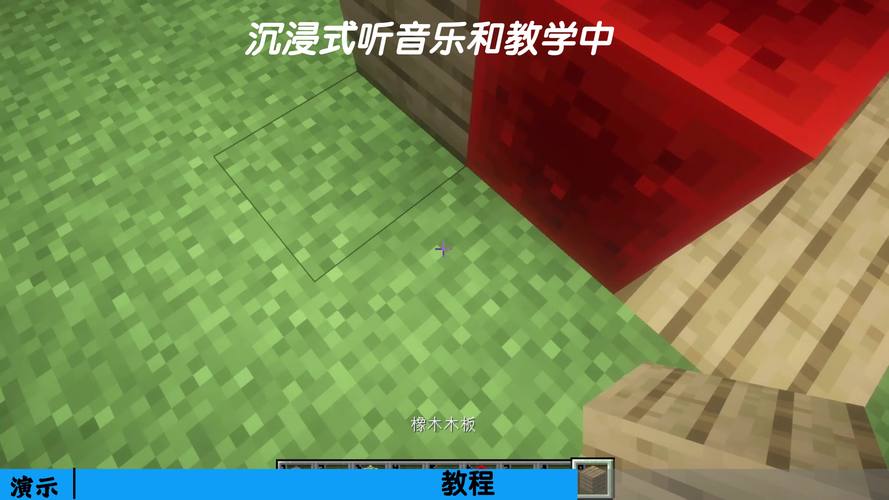 我的世界红石科技教学