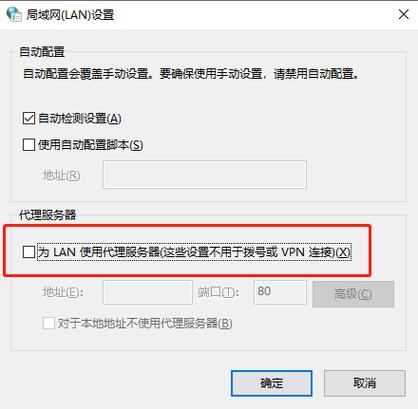 internet设置