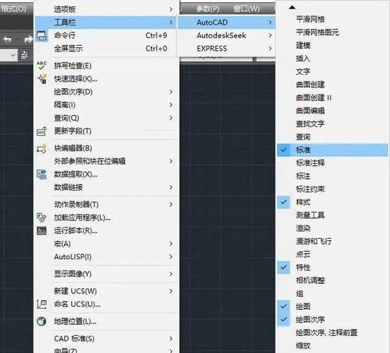 cad界面设置