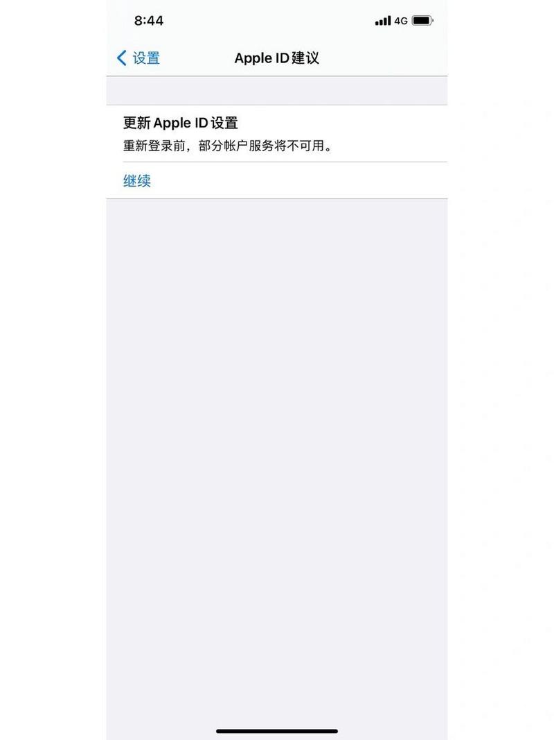 更新id设置