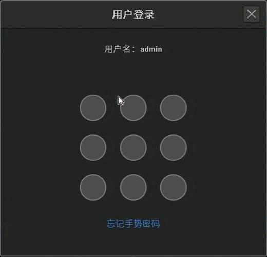 监控怎么设置密码