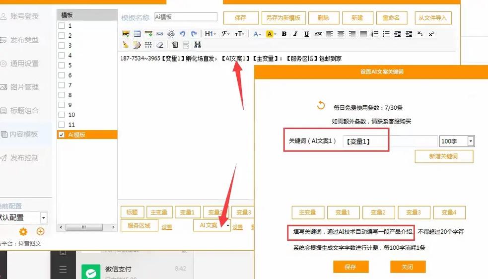 电脑登录多个抖音号怎么弄？多个抖音号有影响吗？