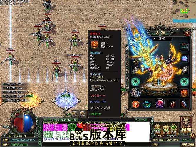 遮天单职业传奇