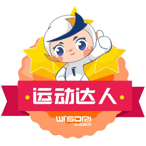 运动达人3D