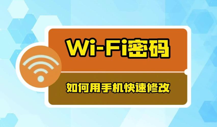 wi fi怎么设置