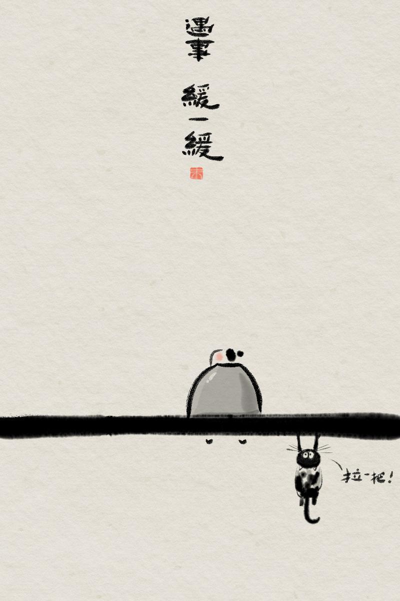 遇题不要慌