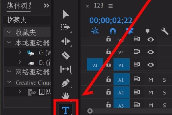 pr字幕设置
