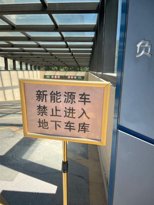 让电车停下来