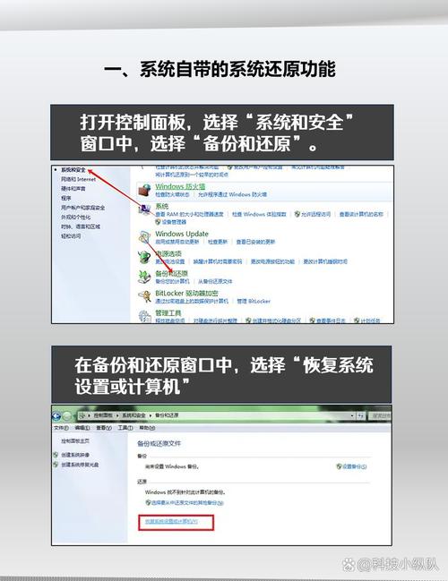 恢复出厂设置软件