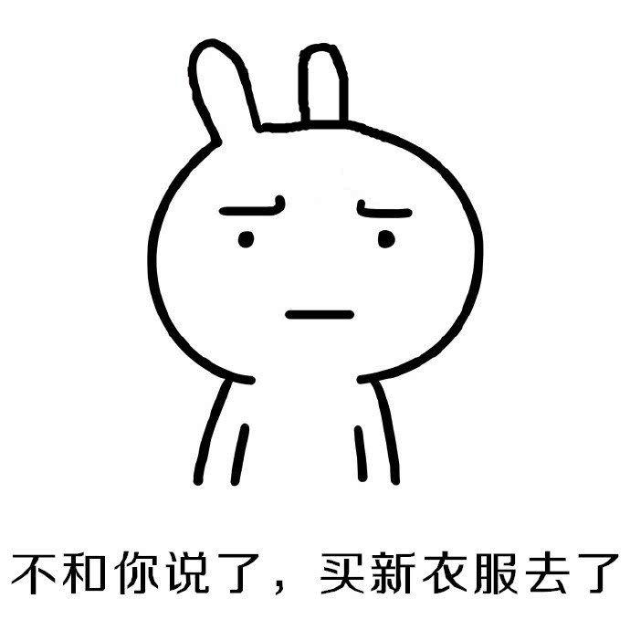 搞笑吧