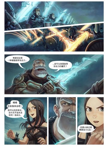 战争魔咒 战争魔咒