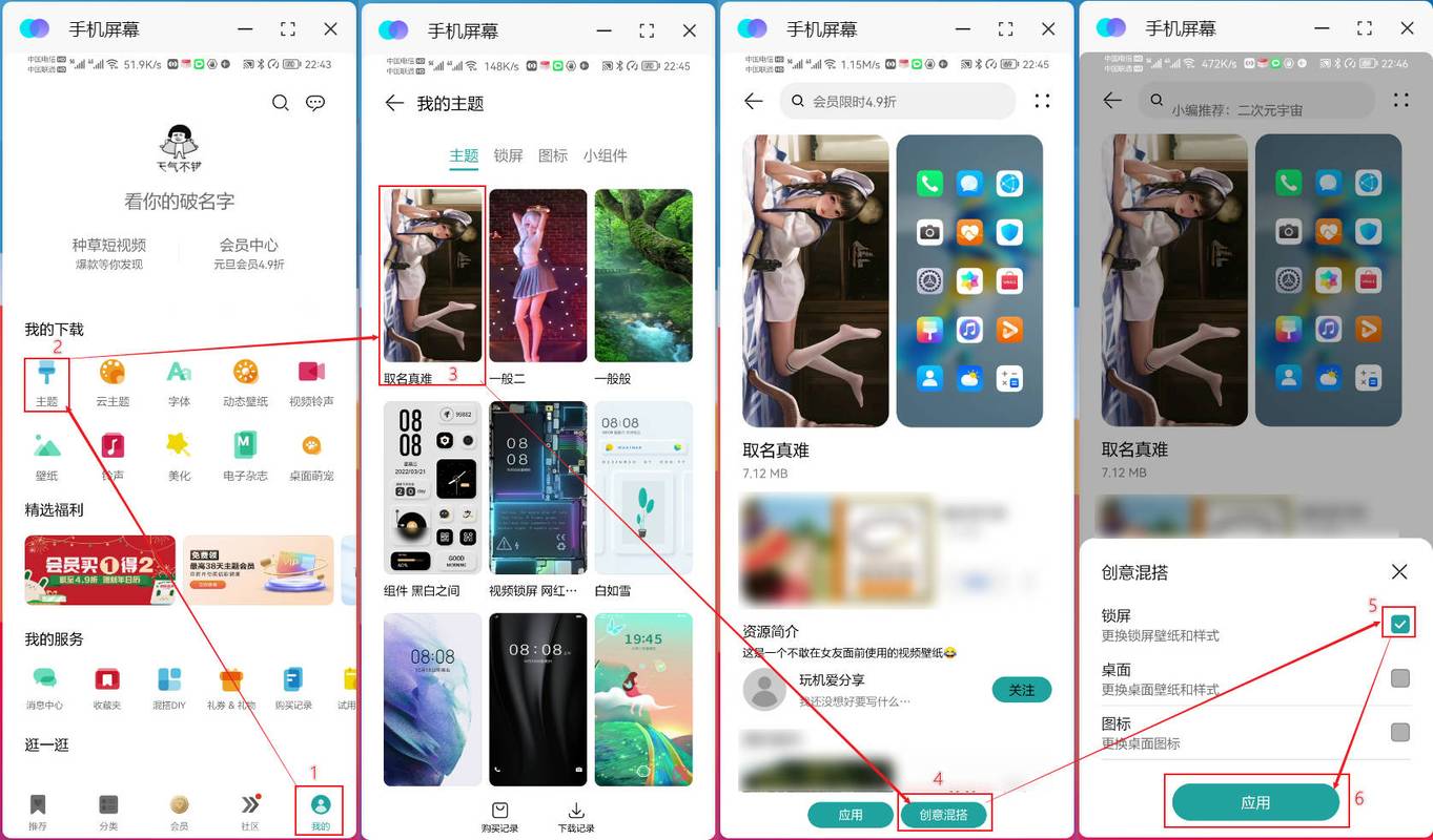 怎么设置视频锁屏