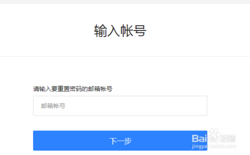 我的世界盗号