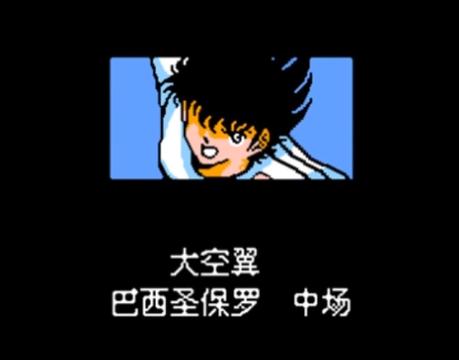 天使之翼2 天使之翼2
