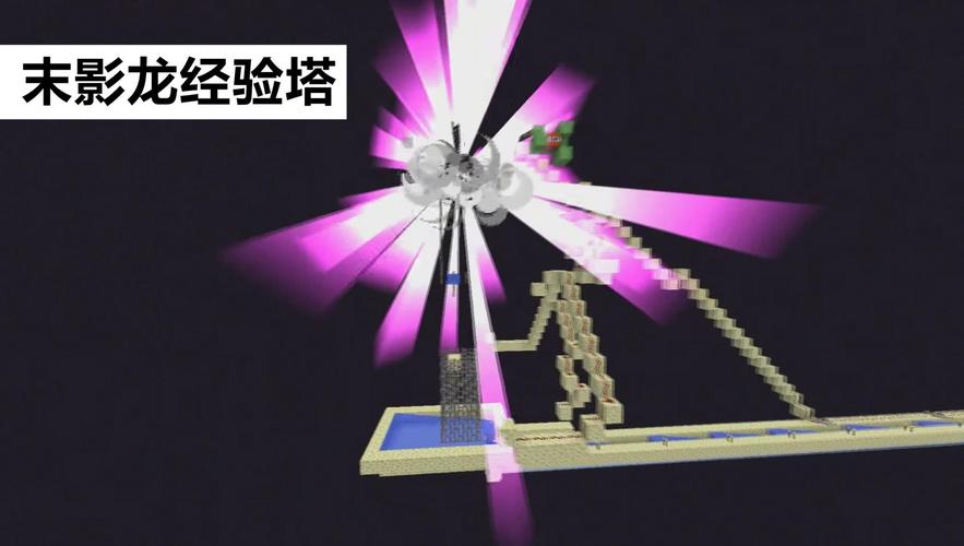 我的世界经验塔怎么做