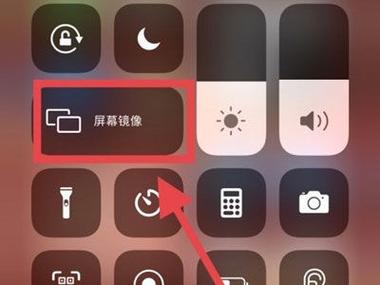 苹果镜像设置