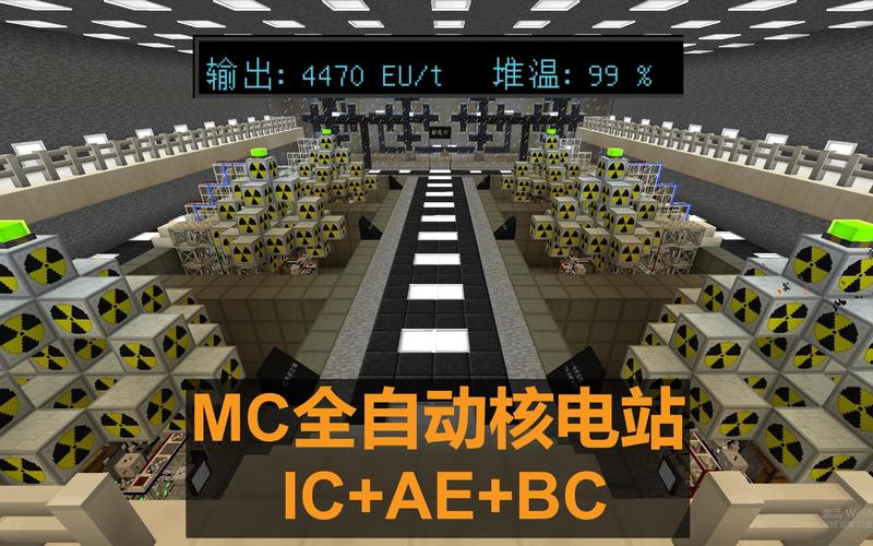 我的世界热核