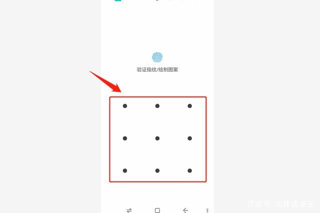 手势在哪里设置
