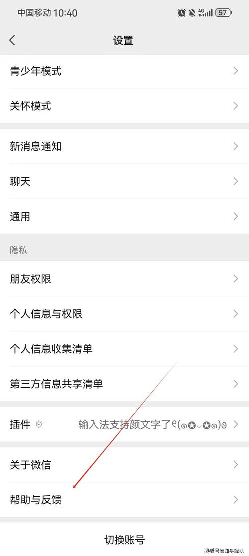 24小时怎么设置