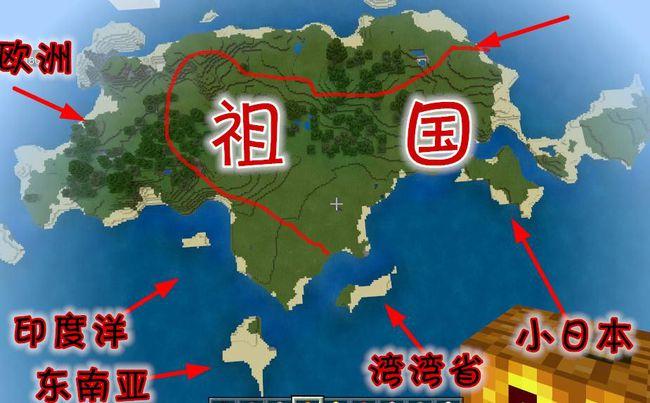 我的世界中国地图下载