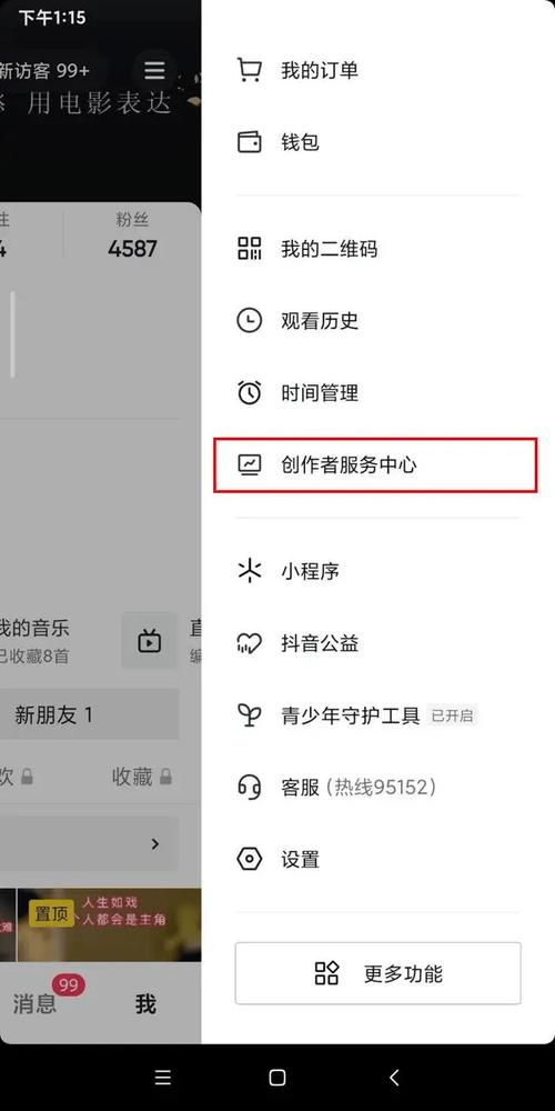 抖音爆款视频怎么找素材？怎么把橱窗添加到爆款视频上？