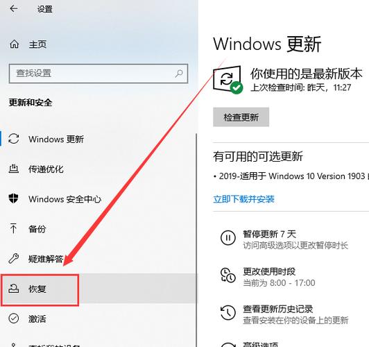 怎么设置usb启动