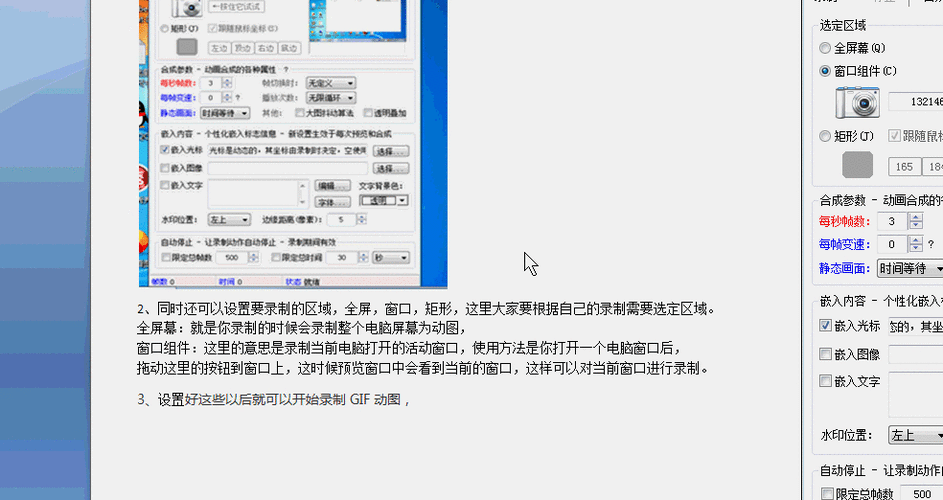 动态壁纸怎样设置