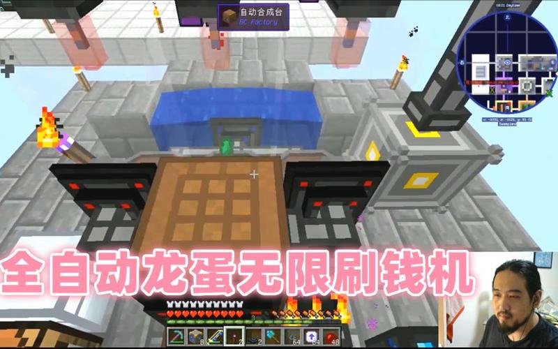我的世界刷龙蛋机