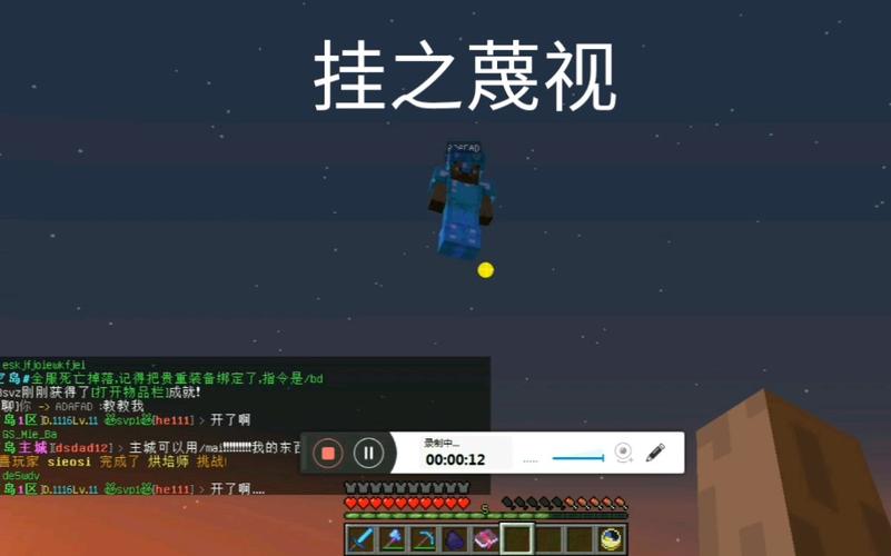 网易我的世界开挂器