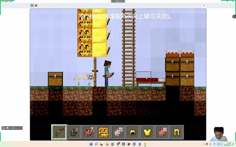我的世界地道