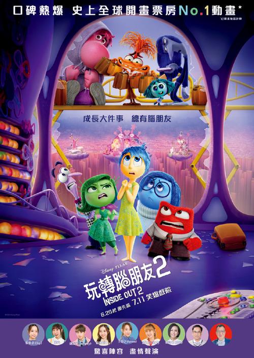 超级朋友世界