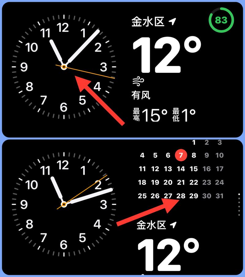 苹果6设置时间