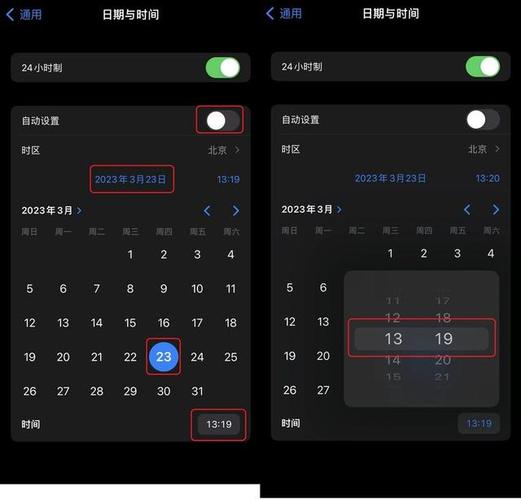 苹果6设置时间
