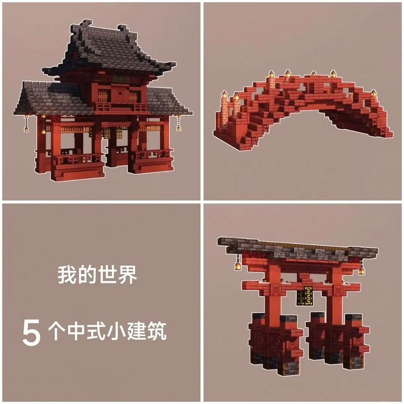 我的世界漂亮房子教程