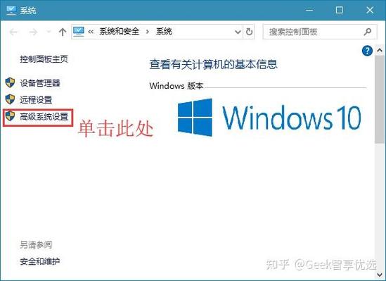 设置工作组