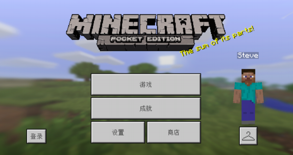 我的世界助手旧版