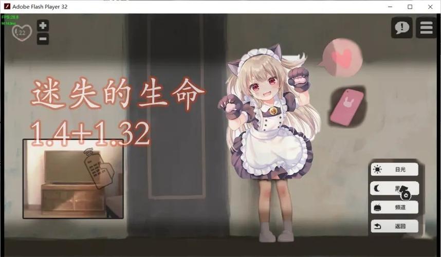 lostllife1.45浴室 lostllife1.45浴室