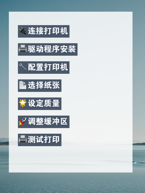 针式打印机打印设置