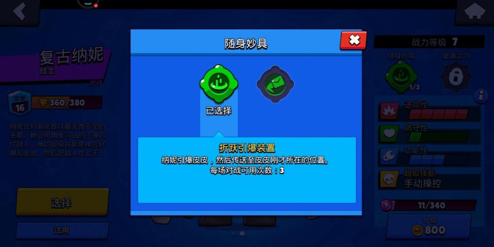 荒野乱斗云开箱