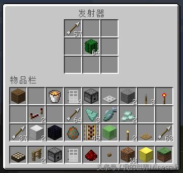 我的世界怎么开门关门