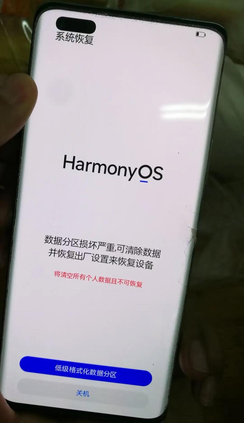 开机恢复出厂设置