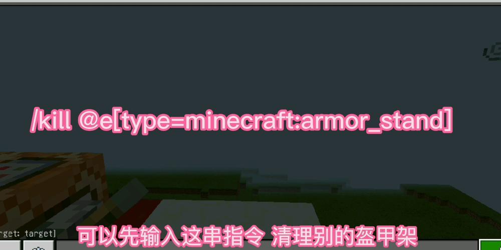 我的世界生成建筑指令