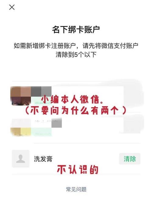 别人用我身份证绑定了抖音怎么办?用我身份证绑定了抖音有风险吗?