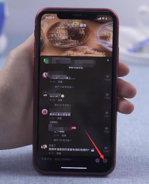 抖音评论区的图怎么样才能看清?评论区的图怎么放大?