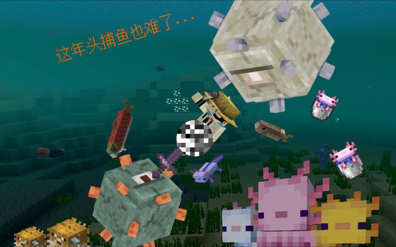 我的捕鱼世界