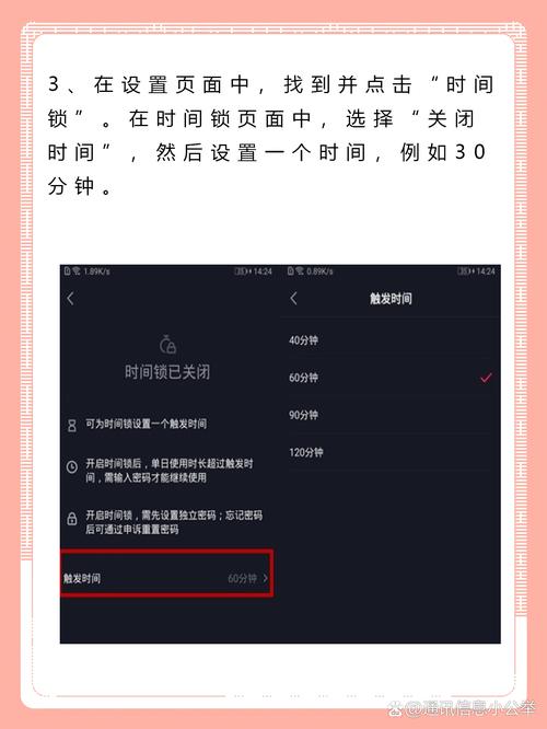 抖音如何控制时间?控制时间怎么调?