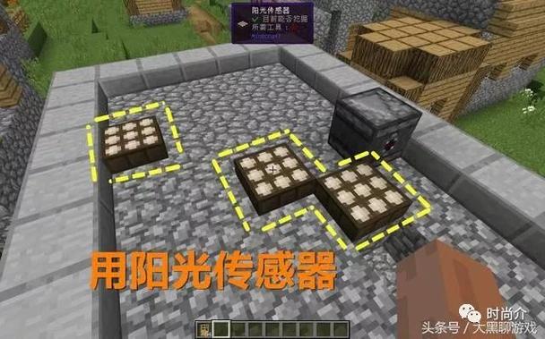我的世界怎么开门关门