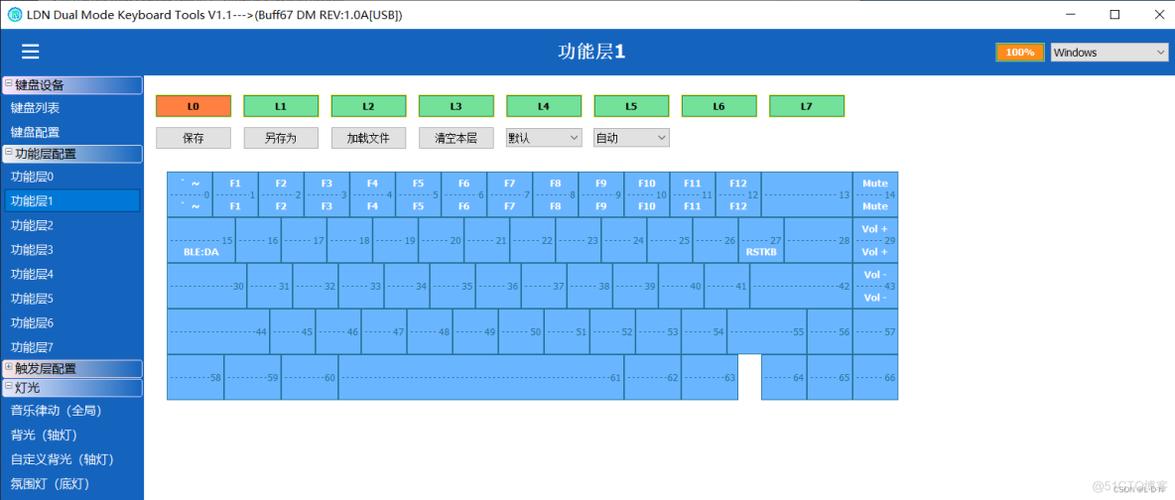 bios设置键盘